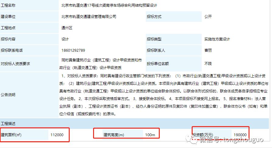 大兴招聘网最新信息及求职招聘步骤指南