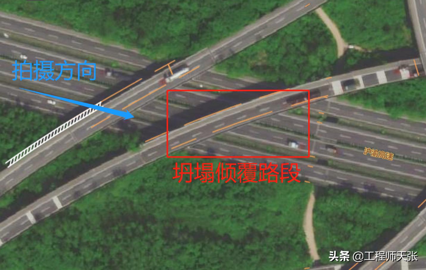 高架桥塌陷最新消息