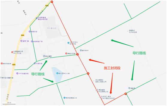 永清规划最新消息